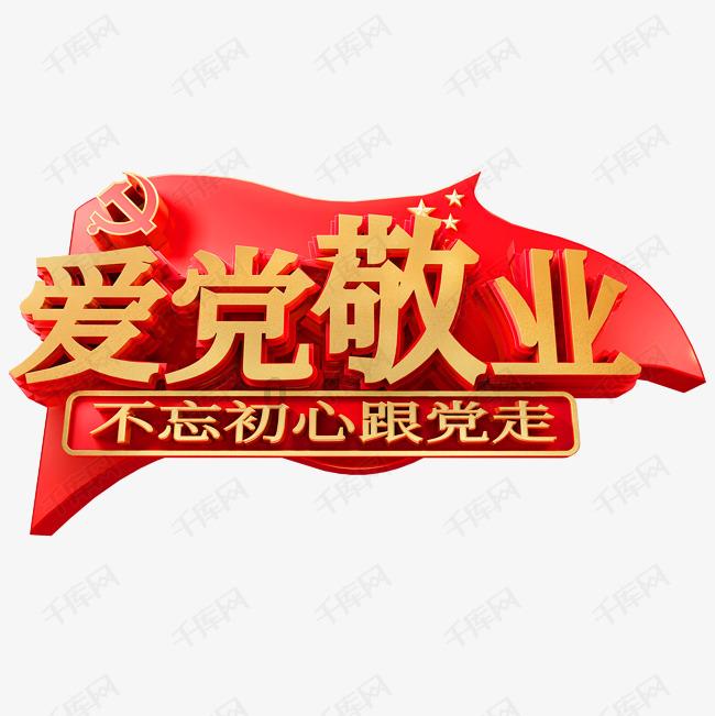 山东省政协以“五大平台”赋能履职 做好凝心聚力大文章