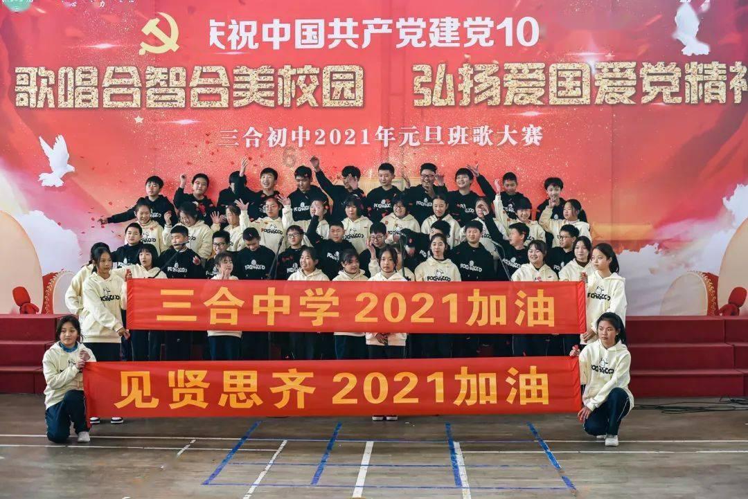 小猪佩奇玩躲避球2